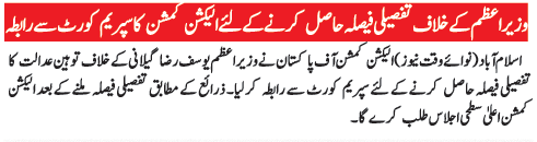 epaper
